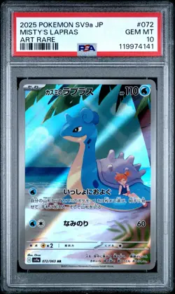 2025 Pokemon Japanese SV9a Misty's Lapras Art Rare PSA 10 Gem Mint #72 - Image 1