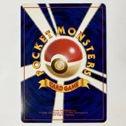 Pokemon TCG Japanese Giovanni's Gyarados Gym Challenge No. 130 Holo Rare LP - Image 2
