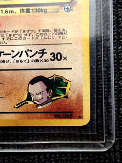 Pokemon TCG Giovanni's Machamp No.068 Gym Challenge Japanese Holo Rare LP - Image 5