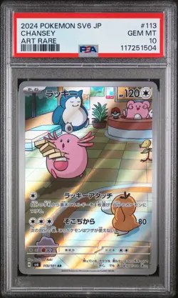 2024 Pokemon Japanese SV6 Chansey Art Rare PSA 10 Gem Mint #113 - Image 1