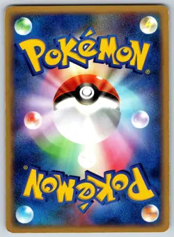 Sandshrew - Miracle of the Desert 033/053 UNLIMITED Kouki Saitou Pokemon Card LP - Image 2