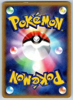 Ash's Phanpy - Movie VS Pack 004/020 Midori Harada RARE Vintage Pokemon Card LP - Image 2