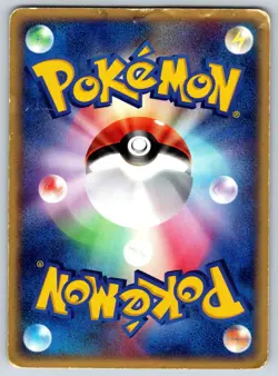 Butler's Salamence - Movie VS Pack 011/019 Hajime Kusajima RARE Pokemon Card HP - Image 2