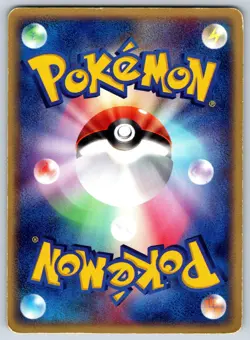 Forina's Altaria - Movie VS Pack 007/019 Midori Harada RARE Pokemon Card MP - Image 2