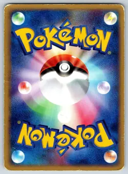 LaRousse's Plusle - Deoxys Movie VS Pack 004/019 Pokemon Card MP - Image 2