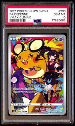 PSA 10 Gem Mint Dedenne 200/184 Vmax Climax Full Art 2021 Japanese Graded Card - Image 1