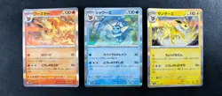 Pokemon Terastal Festival Holo Eeveelution Cards (3) Japanese - NEAR MINT - Image 1