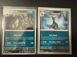 Umbreon 092/187 Japanese & 130/197 English Pokemon Cards SV Obsidian Flames Mint - Image 1