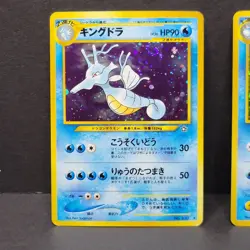 Azumarill + Kingdra No. 184 + 230 Holo Rare Japanese Pokemon Cards Neo Genesis - Image 3