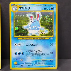 Azumarill + Kingdra No. 184 + 230 Holo Rare Japanese Pokemon Cards Neo Genesis - Image 4