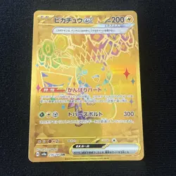 Pikachu Terastal Festival Gold Card EX UR 236/187 Nm/ Mint Japanese Pokemon Card - Image 1