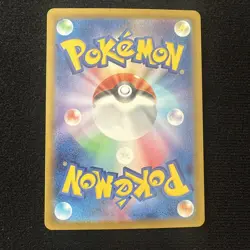 Pikachu Terastal Festival Gold Card EX UR 236/187 Nm/ Mint Japanese Pokemon Card - Image 2
