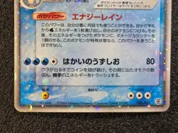 Blastoise ex holo 020/052 FireRed LeafGreen [LP-] Japanese Pokemon Card s6d - Image 3
