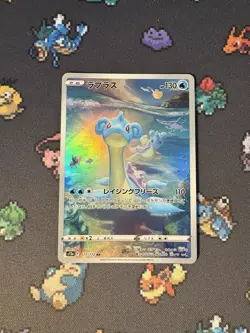 Pokemon Cards Lapras 177/172 Art Rare VSTAR Universe JAPANESE - (NM) - Image 1