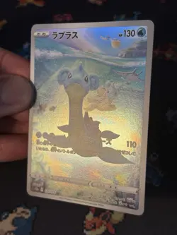 Pokemon Cards Lapras 177/172 Art Rare VSTAR Universe JAPANESE - (NM) - Image 3