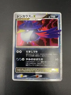 Pokemon Card Honchkrow LV.X DP4 Holo Rare NINTENDO 2007 Japanese MP - Image 1