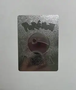 Mewtwo V Ultra Rare Silver Foil Fan Art Display Card 030/078 NM/M - Image 2
