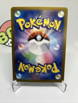 💧 Wartortle 171/165 - Pokemon Card 151 (Japanese, Art Rare) 💧 - Image 2