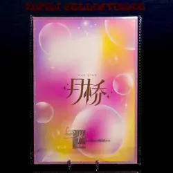 Yae Miko A5 Premium Waifu Trading Card Oversized Board Acrylic Glitter Genshin - Image 3