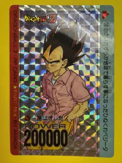 1992 Dragon Ball Z Vegeta Amada PP Card Part 15 Prism No. 170 Vintage Rare LP+ - Image 1