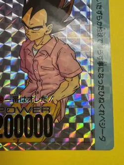 1992 Dragon Ball Z Vegeta Amada PP Card Part 15 Prism No. 170 Vintage Rare LP+ - Image 5