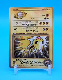 Pokemon Card Japanese - Lt. Surge's Jolteon No. 135 - Glossy - CoroCoro Promo - Image 3