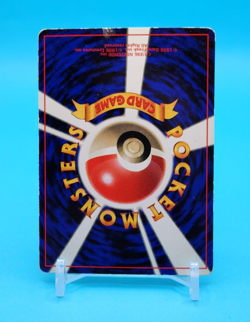 Pokemon Card Japanese - Lt. Surge's Jolteon No. 135 - Glossy - CoroCoro Promo - Image 5