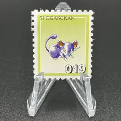 Rattata Pokemon Stamp Card Shogakukan Nintendo Japanese TCG Vintage S316-39 - Image 1