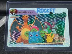 Pokemon #88 "ROCKET" 1998 Vintage Japanese Carddass Holographic Charizard Card👀 - Image 1