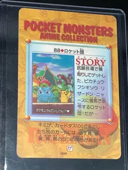 Pokemon #88 "ROCKET" 1998 Vintage Japanese Carddass Holographic Charizard Card👀 - Image 2