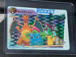 Pokemon #88 "ROCKET" 1998 Vintage Japanese Carddass Holographic Charizard Card👀 - Image 3
