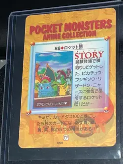Pokemon #88 "ROCKET" 1998 Vintage Japanese Carddass Holographic Charizard Card👀 - Image 5