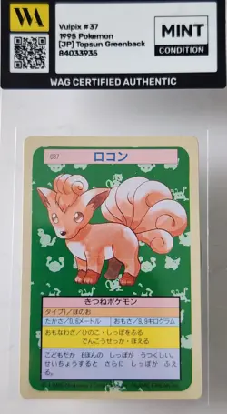 WAG Certified Mint Vulpix 37 Topsun Green Back Nintendo Pokemon Card Japan 1995 - Image 1