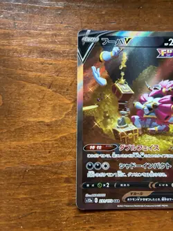 Pokemon Card Japanese - Hoopa V SAR 231/172 S12a VSTAR Universe US Seller - Image 2