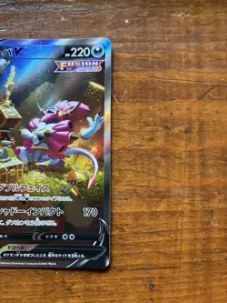 Pokemon Card Japanese - Hoopa V SAR 231/172 S12a VSTAR Universe US Seller - Image 3