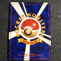 Computer Search Rare Trainer - Pokemon Japanese 1996 Base Set Card - Image 2