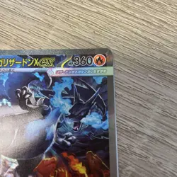 Mega Charizard X ex SAR 110/080 Inferno X M2 Pokemon Card TCG 2025 Japanese - Image 3