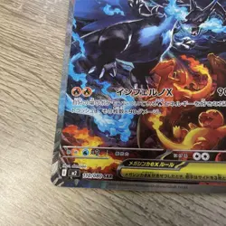 Mega Charizard X ex SAR 110/080 Inferno X M2 Pokemon Card TCG 2025 Japanese - Image 5