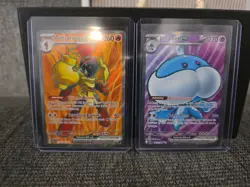 Full Art Rare Pokemon Ex Card Collection - Image 5