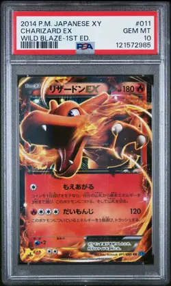 2014 POKEMON JPN XY WILD BLAZE 1ST ED #011 CHARIZARD EX PSA 10 - Image 1
