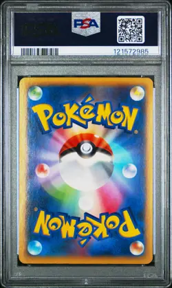 2014 POKEMON JPN XY WILD BLAZE 1ST ED #011 CHARIZARD EX PSA 10 - Image 2