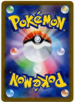 Pokemon - Japanese Stellar Miracle sv7 Meditite AR 111/102 NM - Image 2