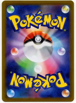 Pokemon - Japanese Stellar Miracle sv7 Meditite AR 111/102 NM - Image 2