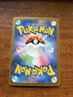 Pokemon TCG VSTAR Universe Radiant Eternatus Radiant Rare 115/172 Japanese NM - Image 5