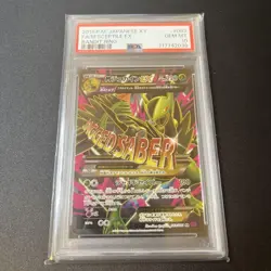 PSA 10 GEM MINT M Mega Sceptile EX Pokemon 2015 Bandit Ring SR Japanese 083/081 - Image 1