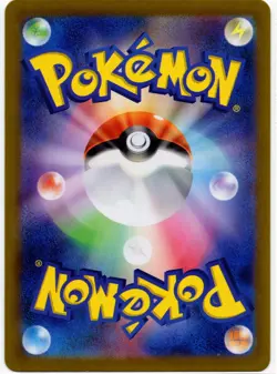 Pokemon - Japanese Stellar Miracle sv7 Meditite AR 111/102 NM - Image 2