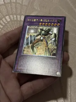Yugioh Card "Elemental HERO Magma Neos" TAEV-KR043 Korean Ver Ultimate Rare - Image 3