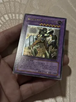 Yugioh Card "Elemental HERO Magma Neos" TAEV-KR043 Korean Ver Ultimate Rare - Image 4