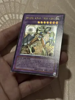 Yugioh Card "Elemental HERO Magma Neos" TAEV-KR043 Korean Ver Ultimate Rare - Image 5