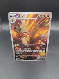 Blaziken Holo Pokemon Card 101/098 SV10 the Glory of Team Rocket Korean - Image 1
